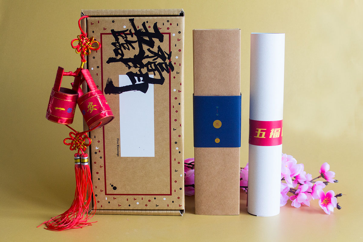 新年 设计 礼盒 春联 chinese new year couplets decorations cny Hamper