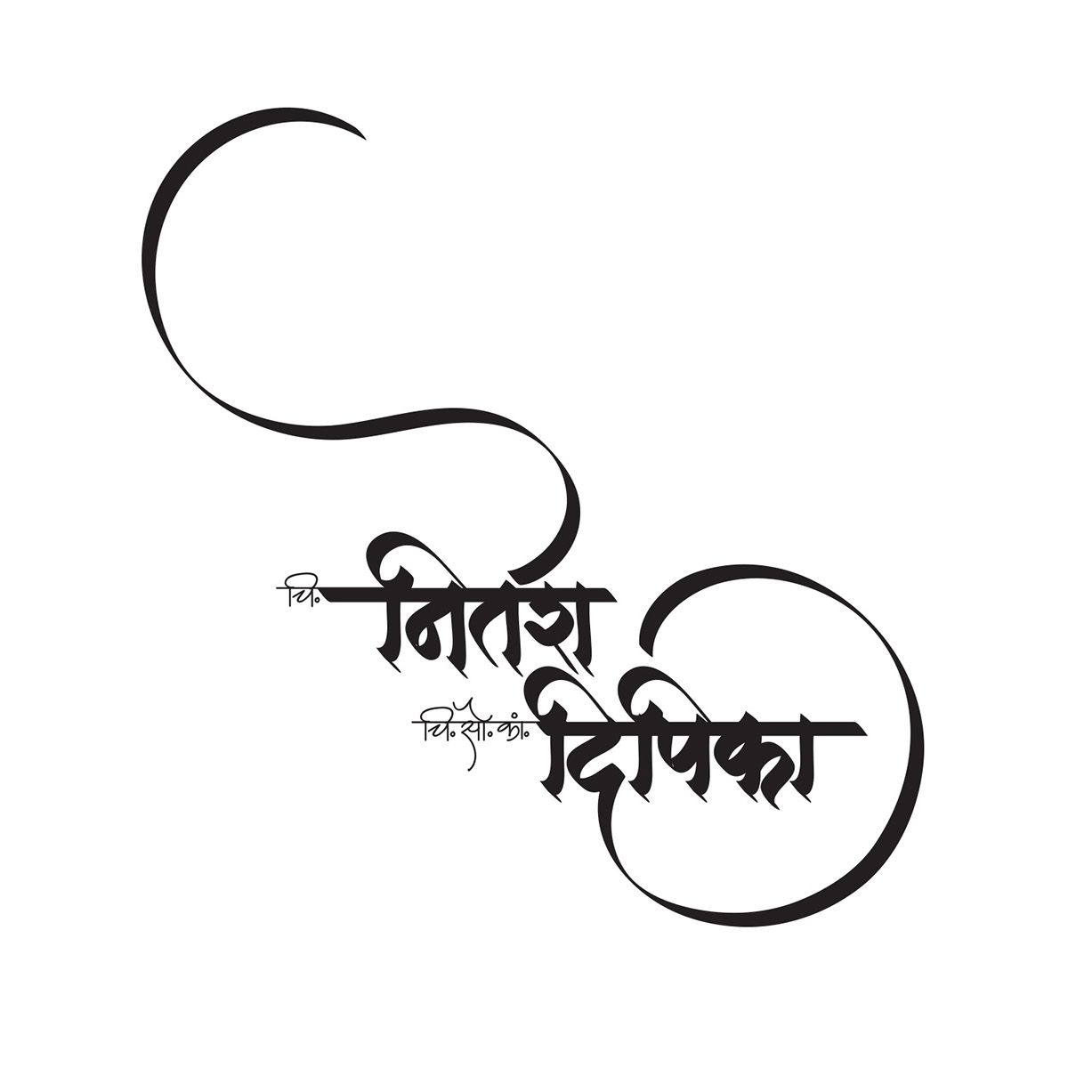 devnagari Calligraphy   wedding invite typography   card Marathi