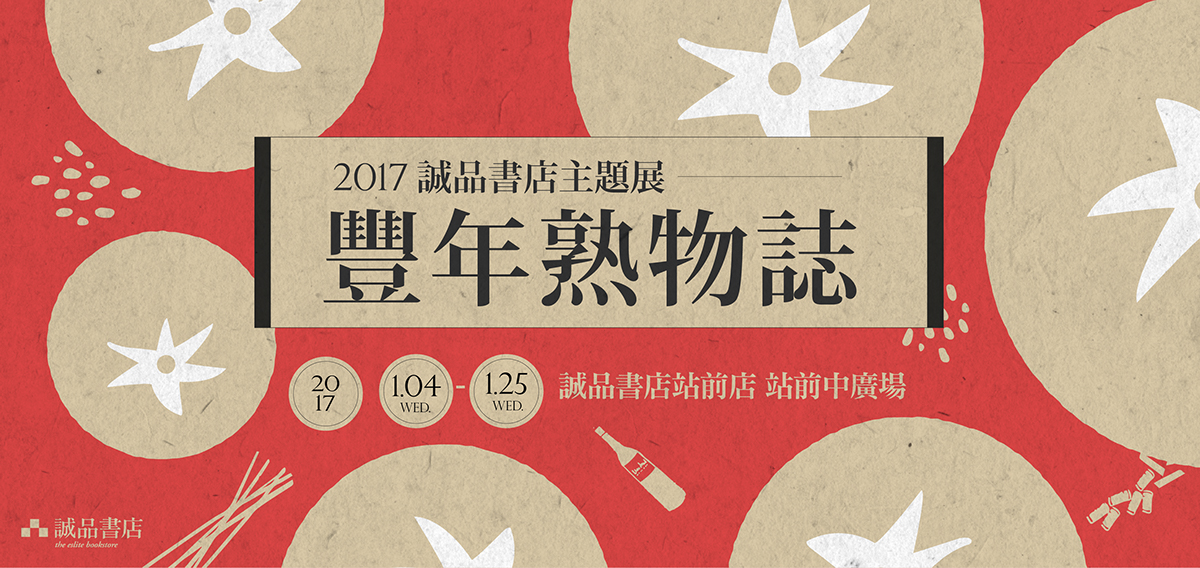 過年 年節 新年 new year 新年海報 喜氣 紅色 金色 中國新年