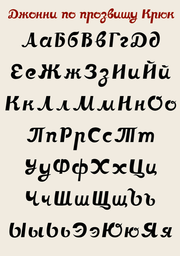 typo typomania custom type letterhead Custom fonts fonts font Typeface lettering calligraphic MyFonts types font lab design fonts Decorative Fonts