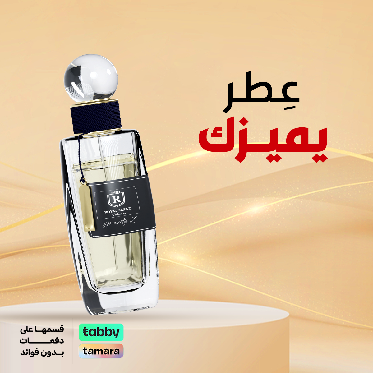 Social media post Socialmedia visual identity creative Perfumes Saudi Arabia KSA instagram
