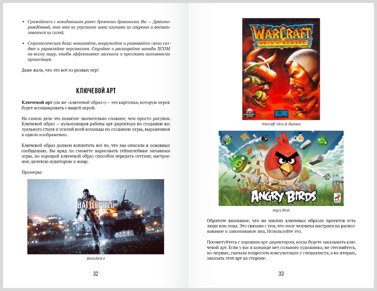 book Layout design editorial type font game marketing   self-project