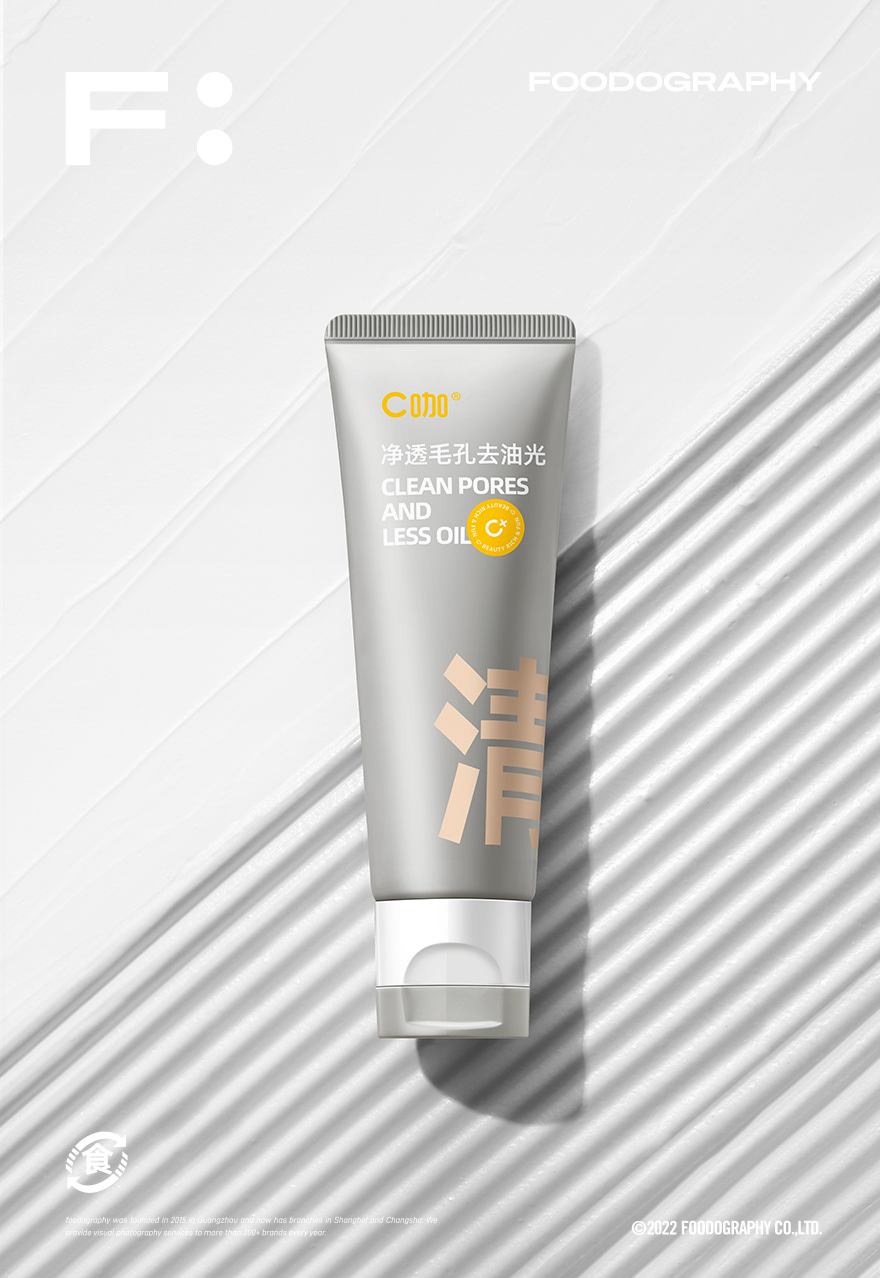 care C咖 skin 产品摄影 产品设计 包装设计 品牌设计 护肤品 电商摄影 静物摄影