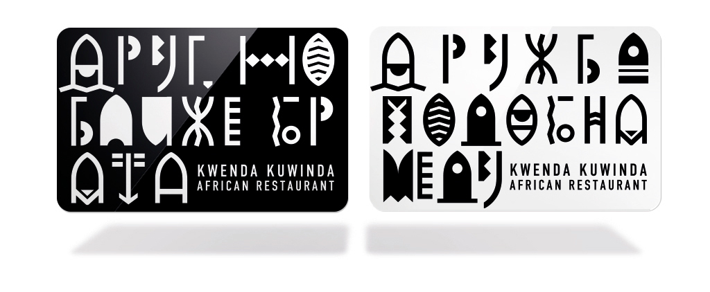 cafe logo cookbook brand identity restaurant brochure Corporate Identity identity brand poster african business card Food  Restaurant Identity cafe identity african identity