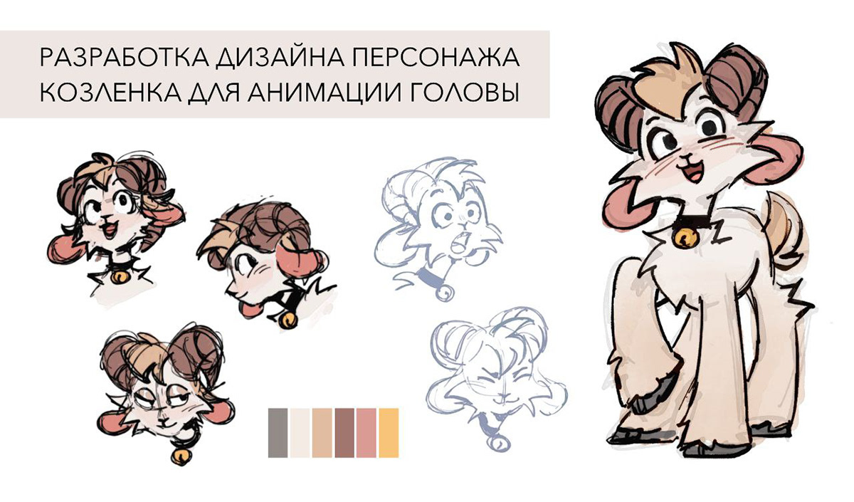 cartoon digital illustration Drawing  art animation  Character design  Digital Art 