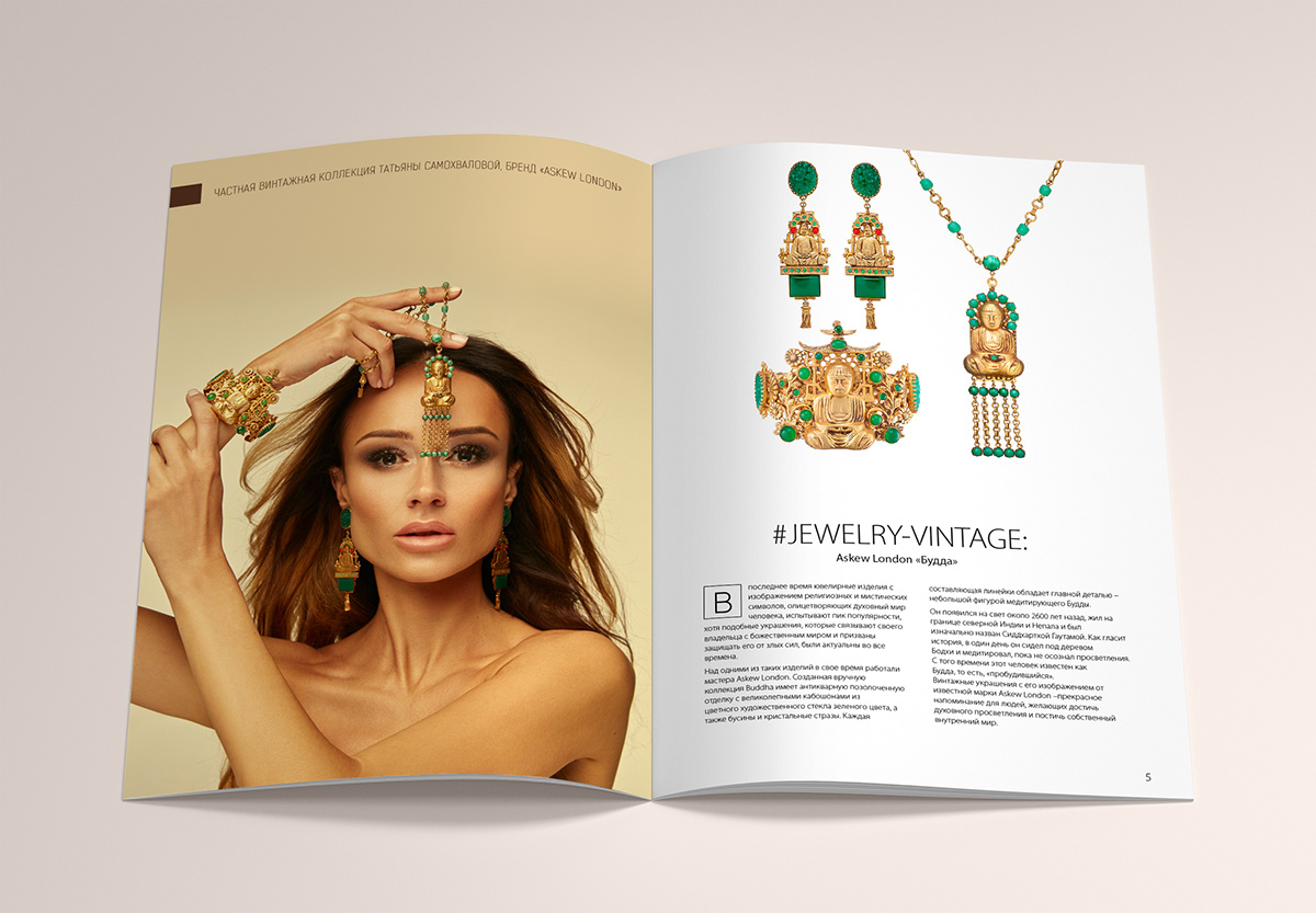 Fashion  jewelry brochure Jewelry Catalog new collection