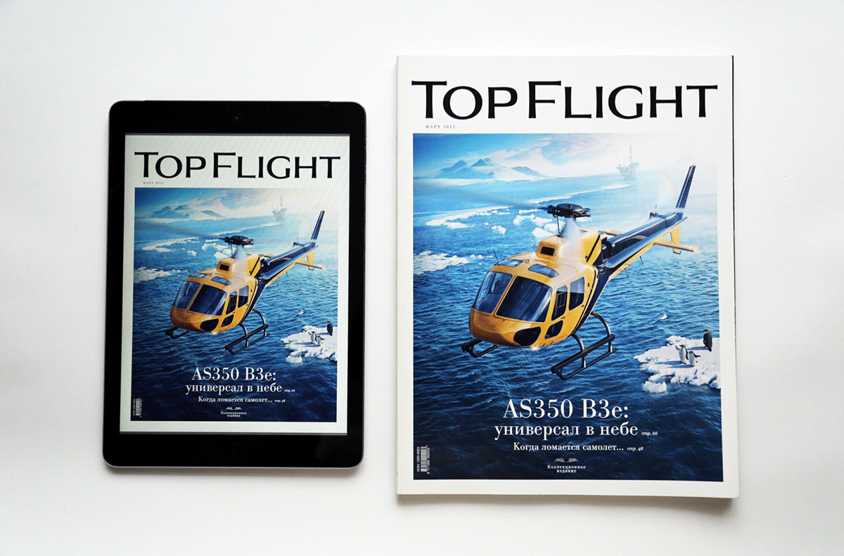 top flight magazine book brochure font polygraphy Typography Magazine logo Aircraft helicopters 3D air luxury business aviation