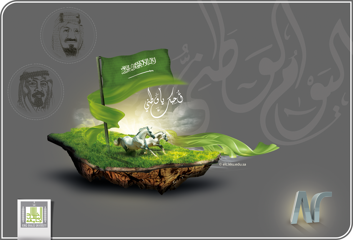 saudi national day campaign KSA Mahmoud Tantawy