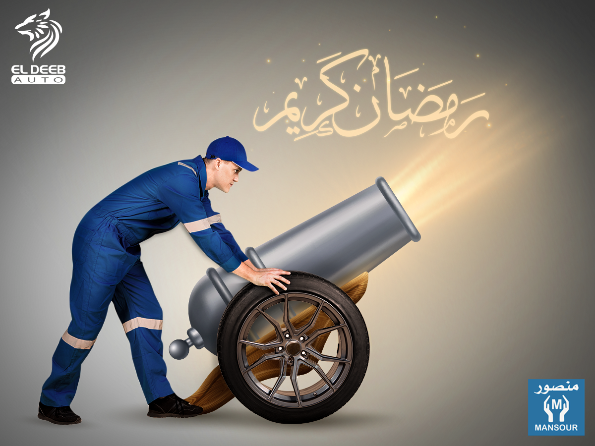 graphic design  motion graphic design Advertising  art direction  animation  creative Photo Manipulation  ads ramadan brands