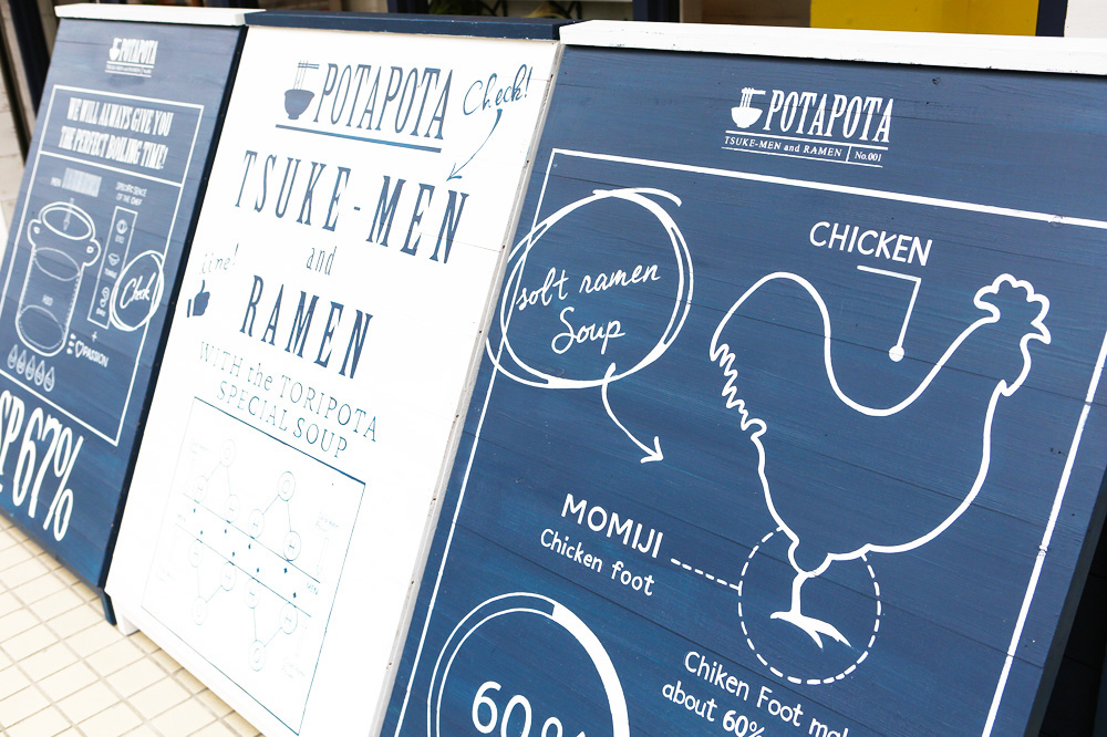 ramen shop branding  nagoya japan graphic design  Web Design  visual identity