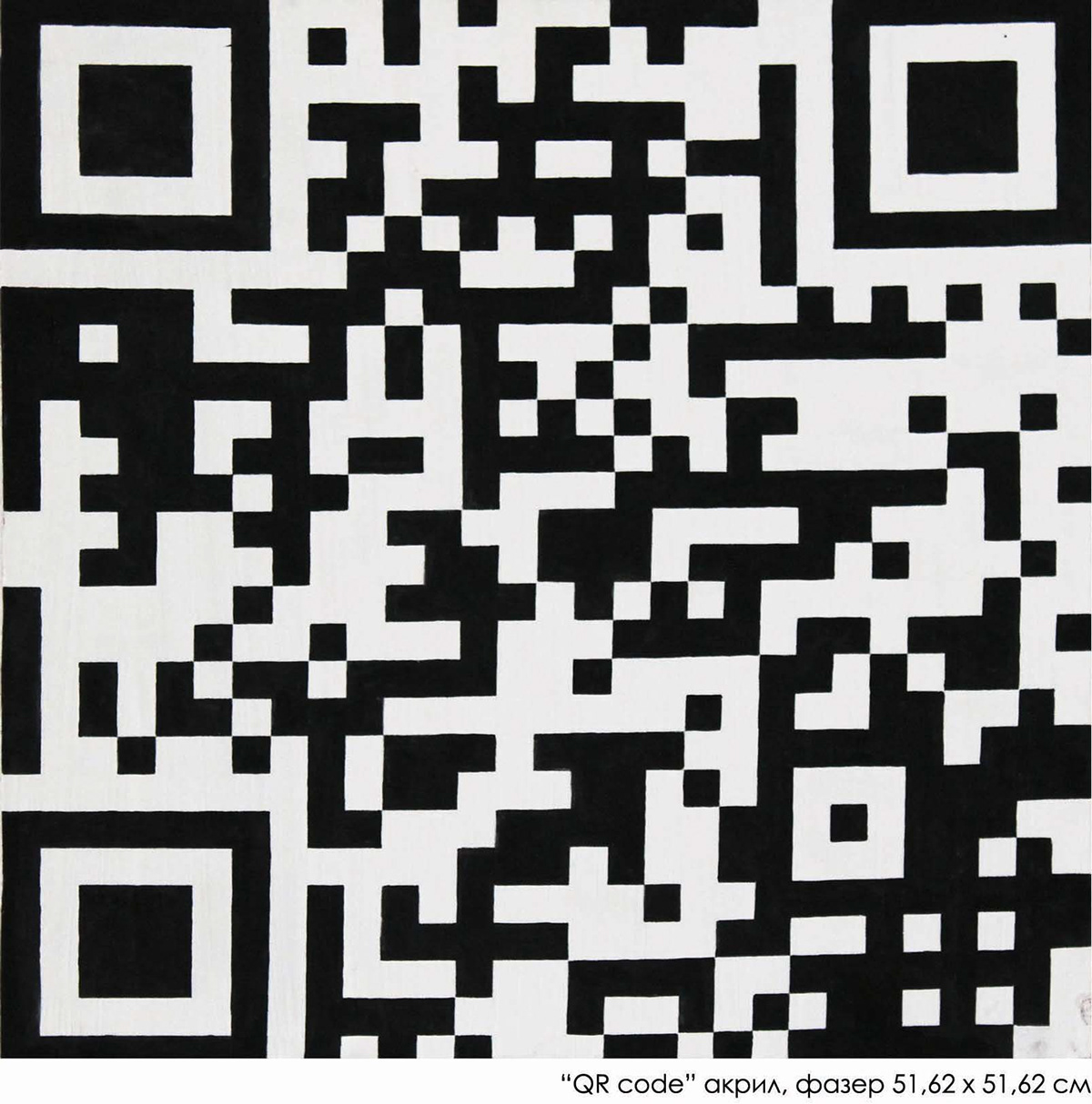reference QR Code