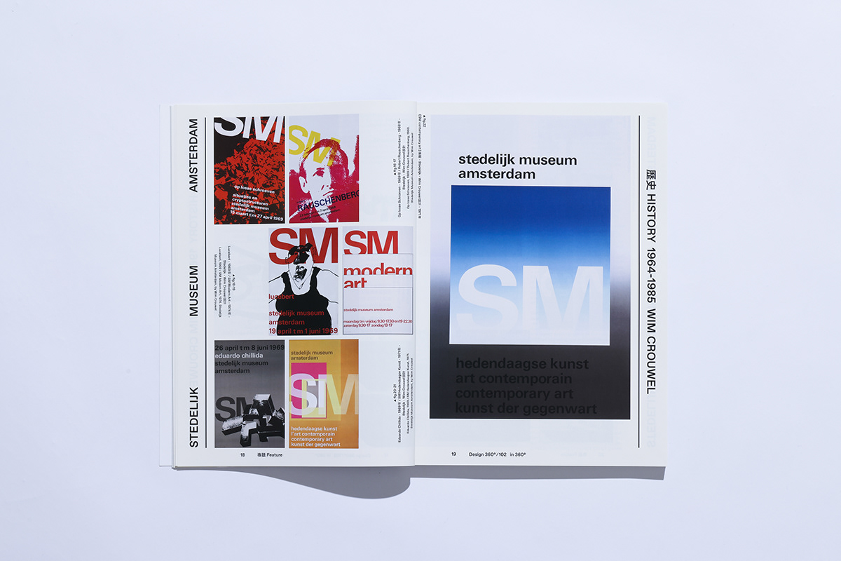 graphic design  typography   editorial design  magazine visual identity branding  book design