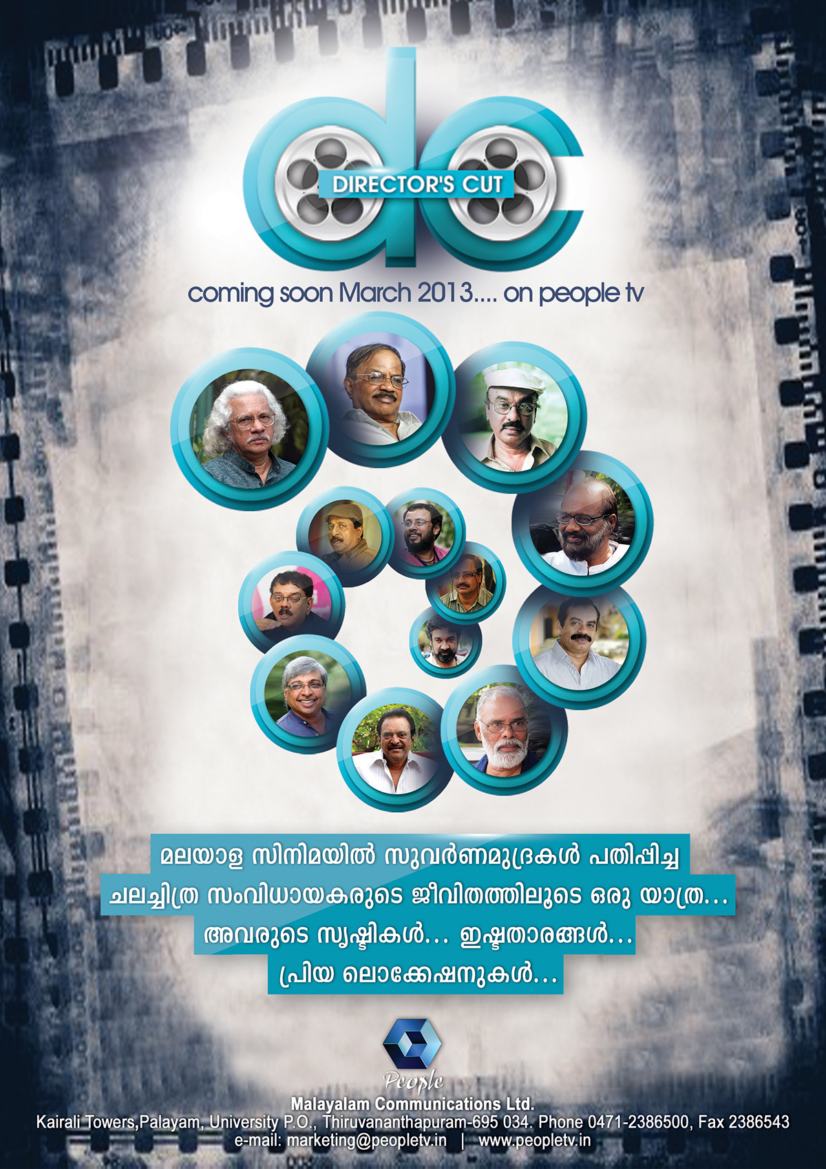 Film Directors Malayalam cinema Kairali TV People TV Adoor Gopalakrishnan dc tv program