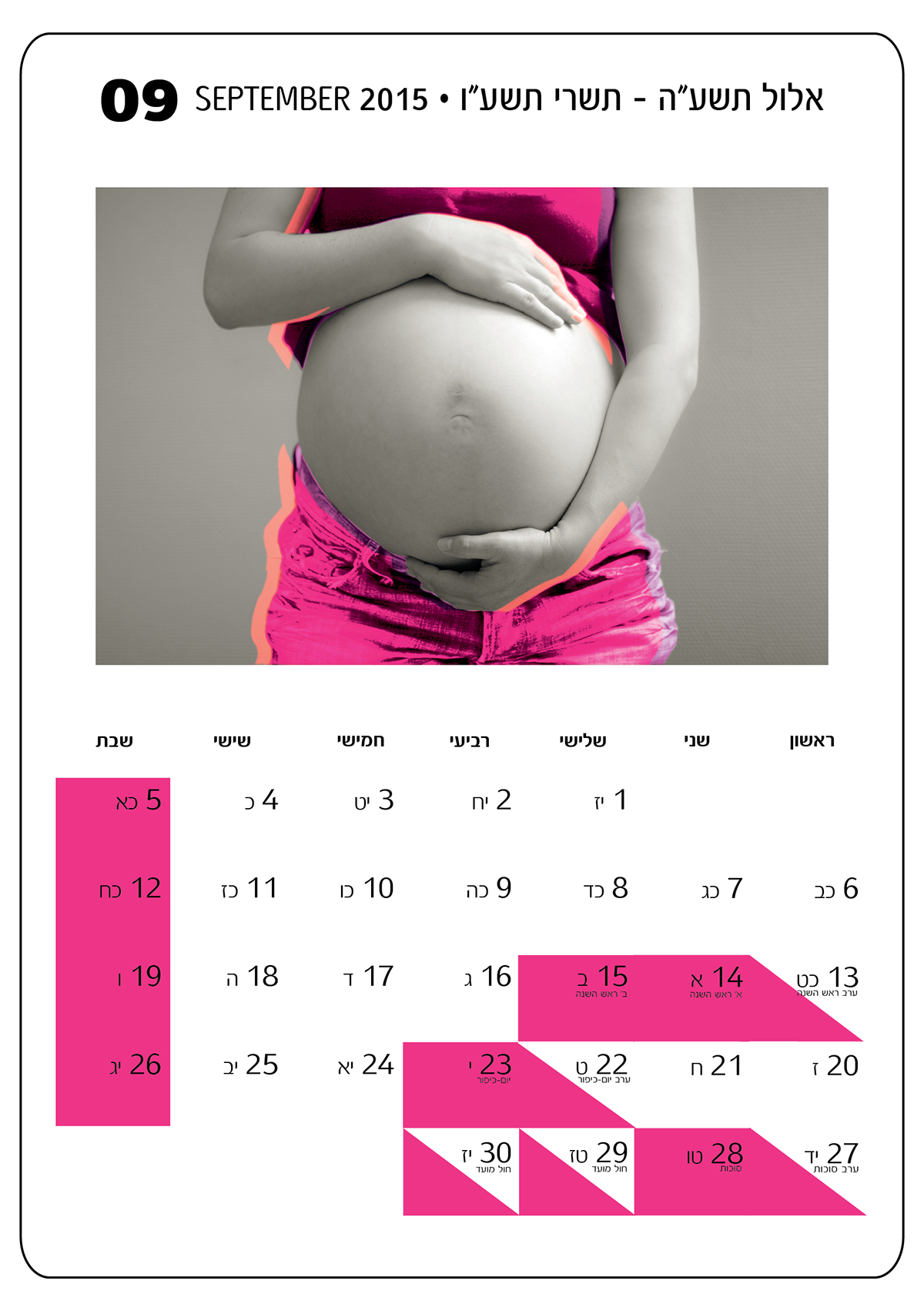 calendar pregnancy colorful holidays