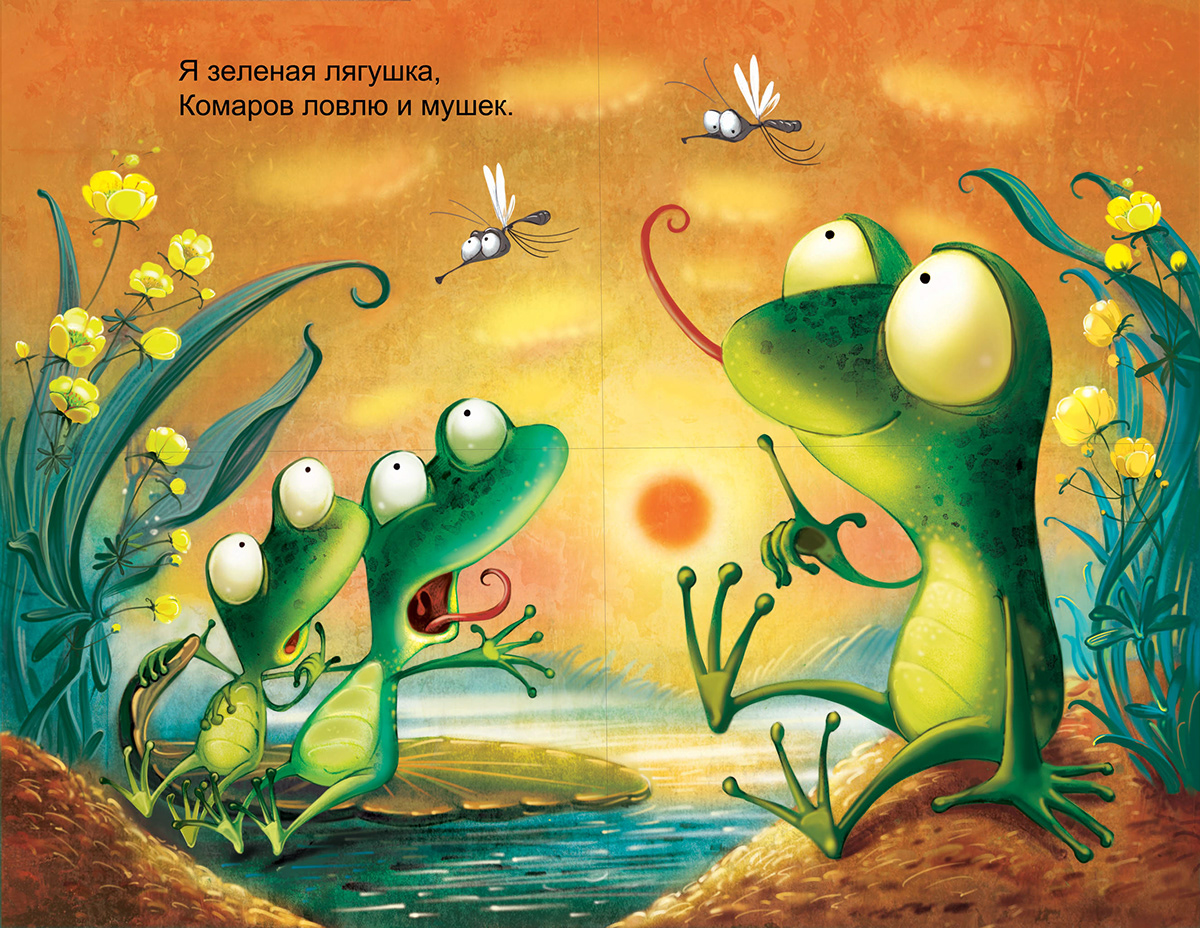 пруд  ребенок книга красочность детской книги счастливый fish