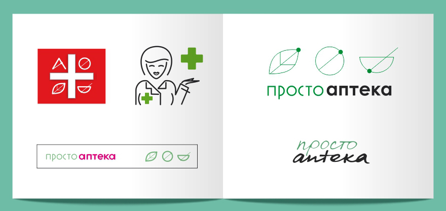 pharmacy Drug Store identity pictogramm