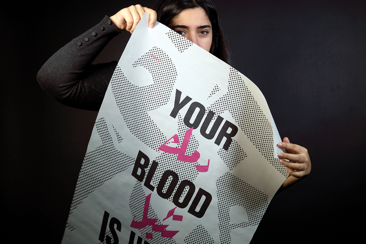 arabic english slang typography   pink dots poster Poster Design gif Illustrator