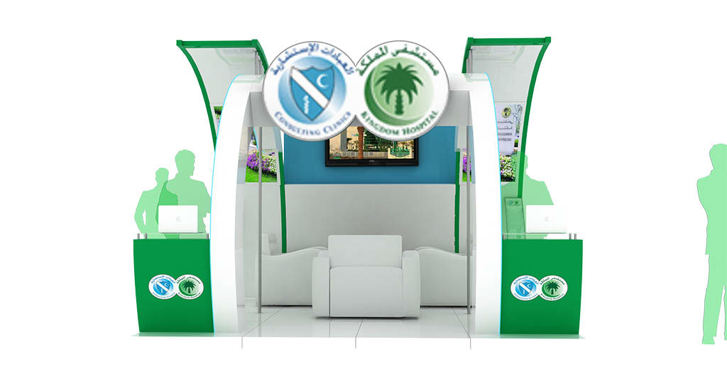 3dmax vray booths Exhibition  Saudi Arabia - Exhibition stand booth design