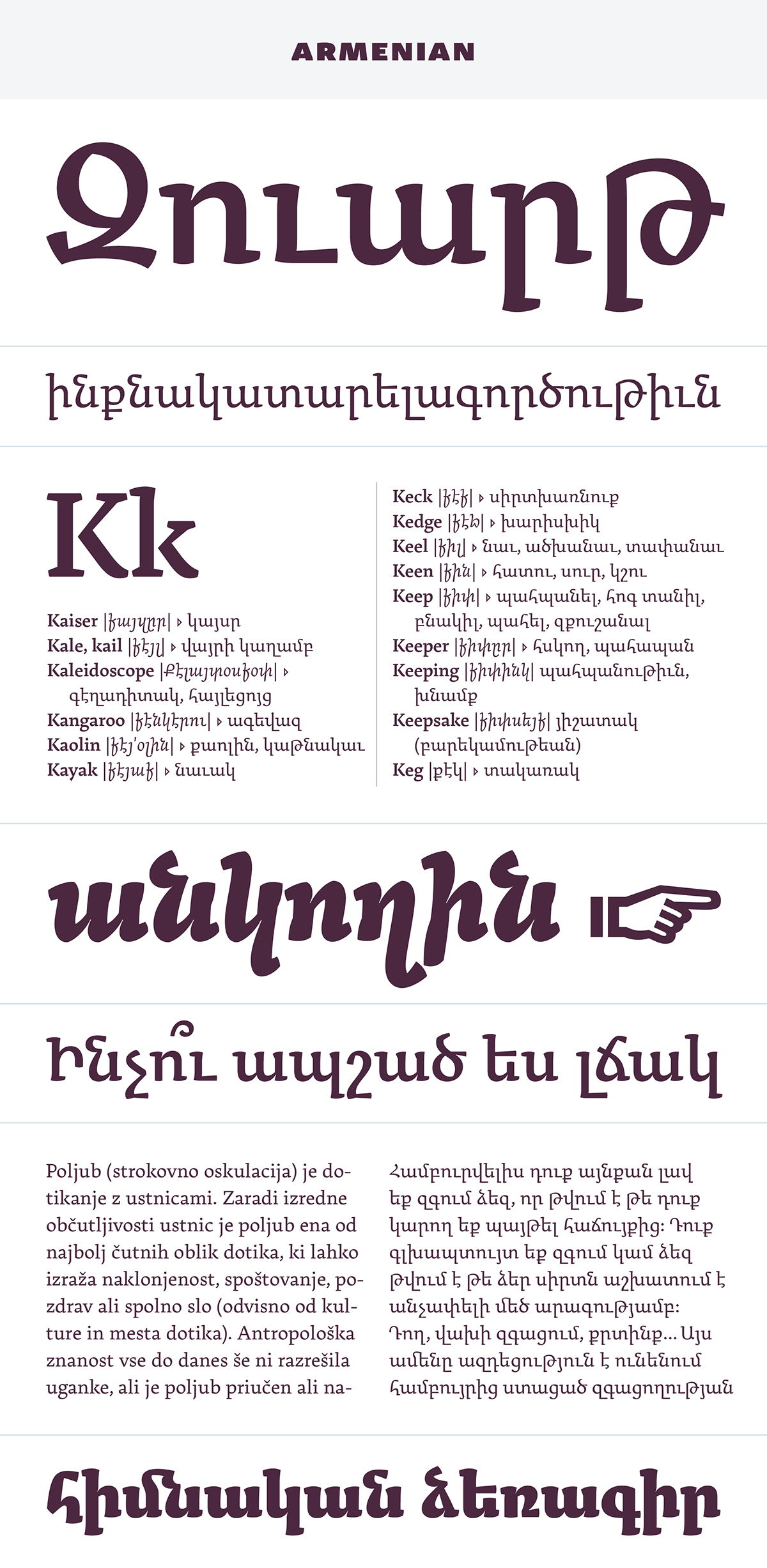 Typeface  Armenian  type  foundry  Rosetta font serif  book caligraphic letterforms Khajag Apelian David Březina