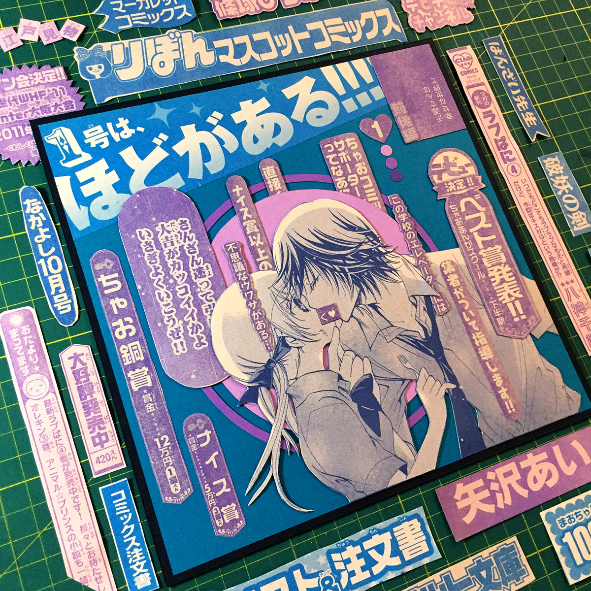 anime artwork cartoon collage collageartist collageartwork comic manga paperart