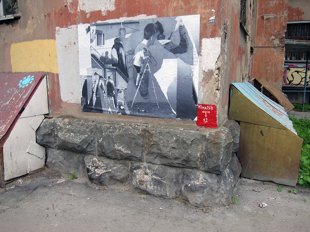 ivan NINETY yekaterinburg карт бланш posters Street art
