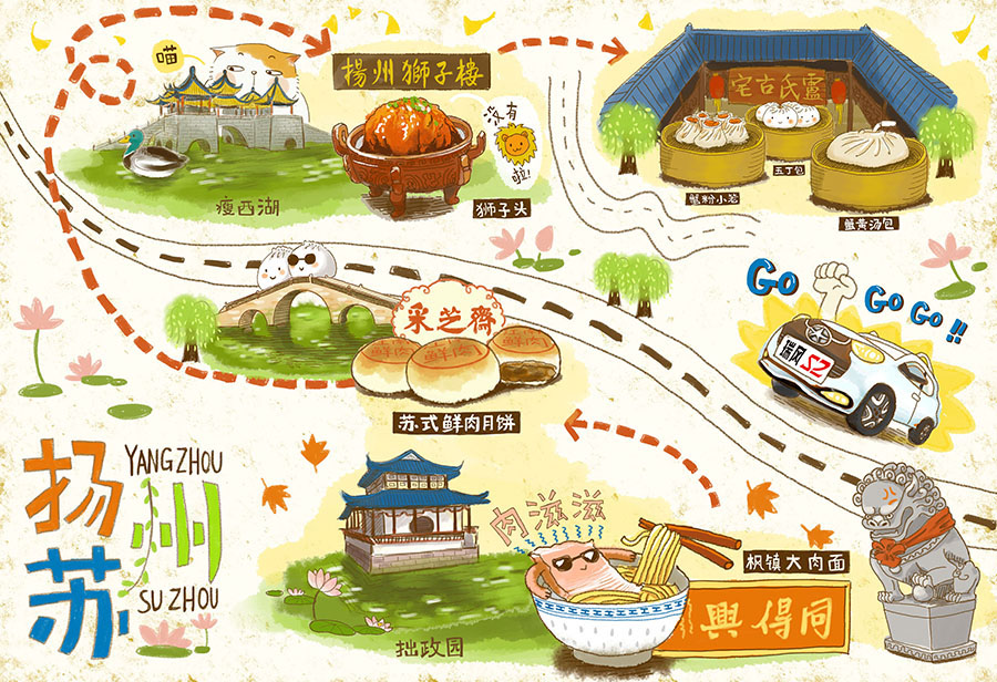 map china city Food  Chengdu guangzhou