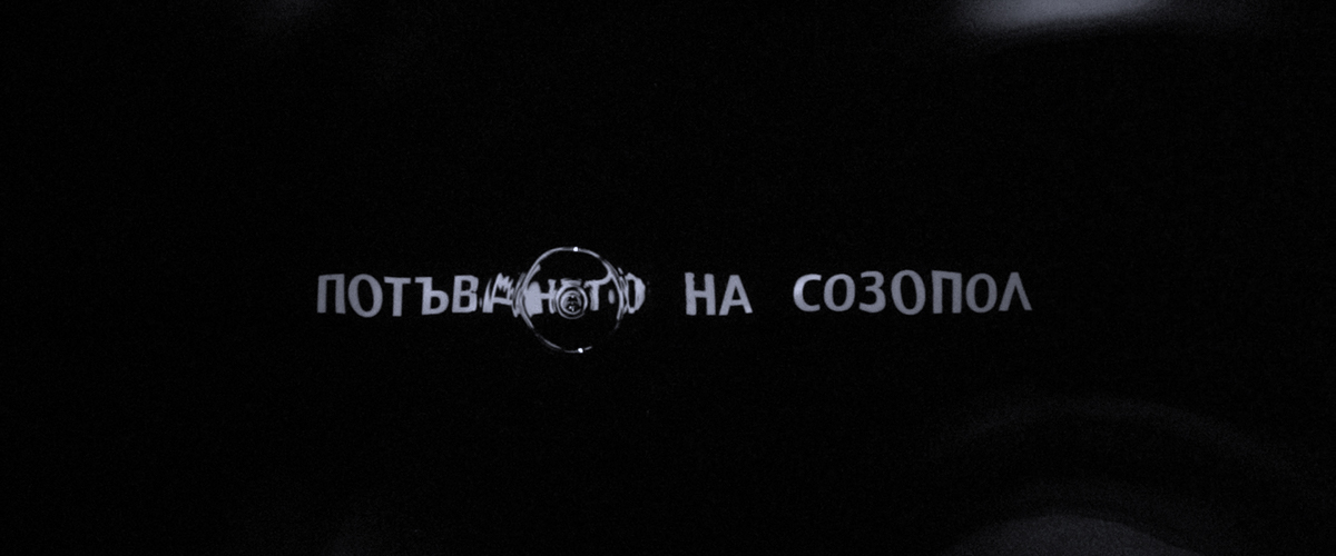 main title sequence "SINKING OF SOZOPOL"