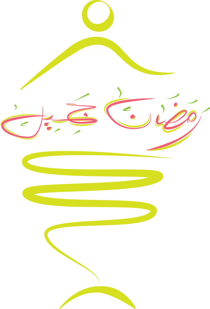 ramdan design creative handwriting graphics illustrration islamic