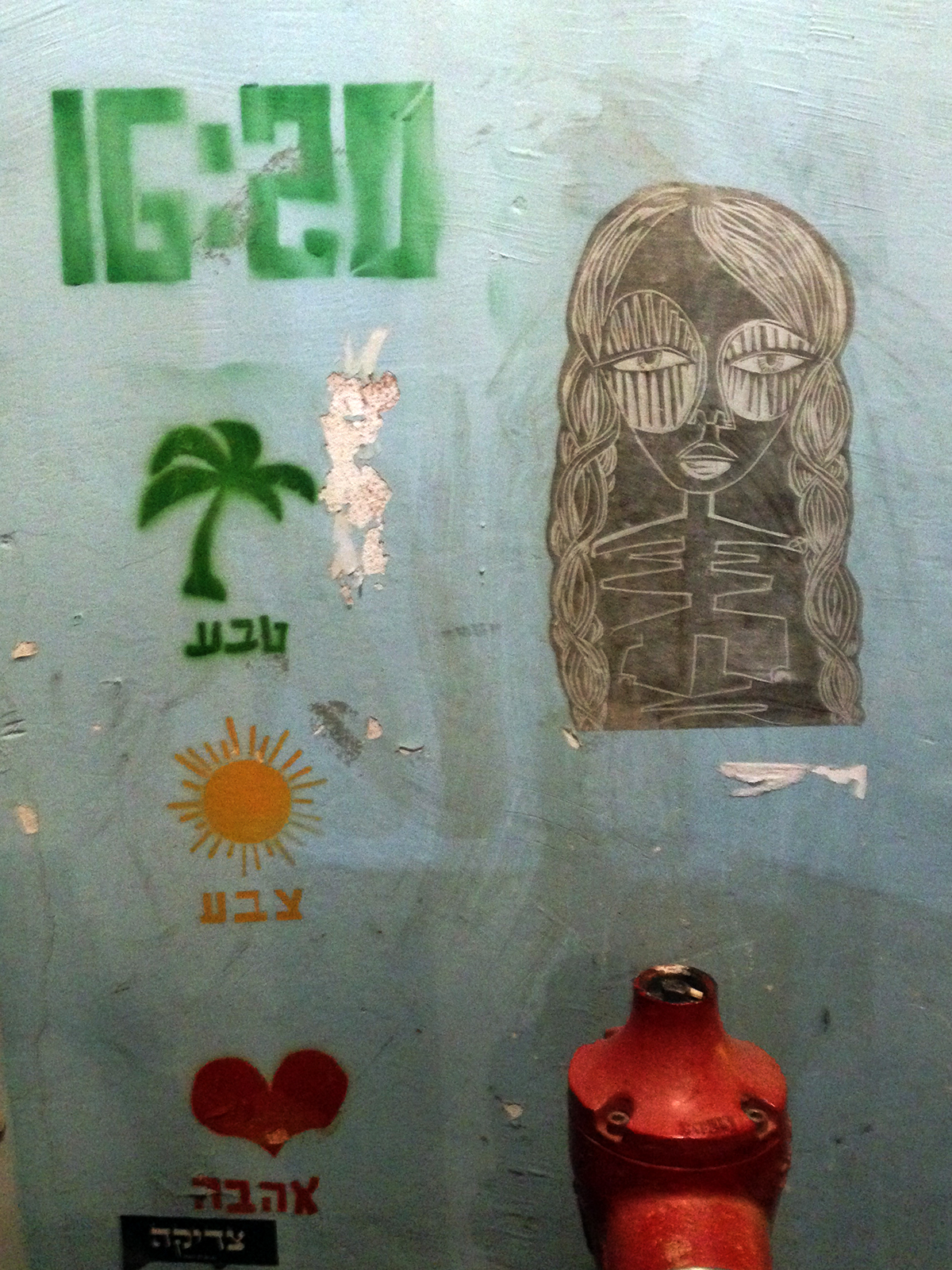 Tel Aviv israel summer