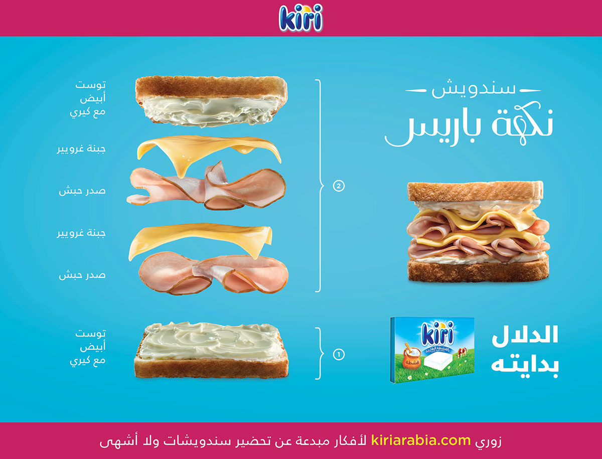 design hand rendered hand drawn Food  Sandwiches kiri type posters promo