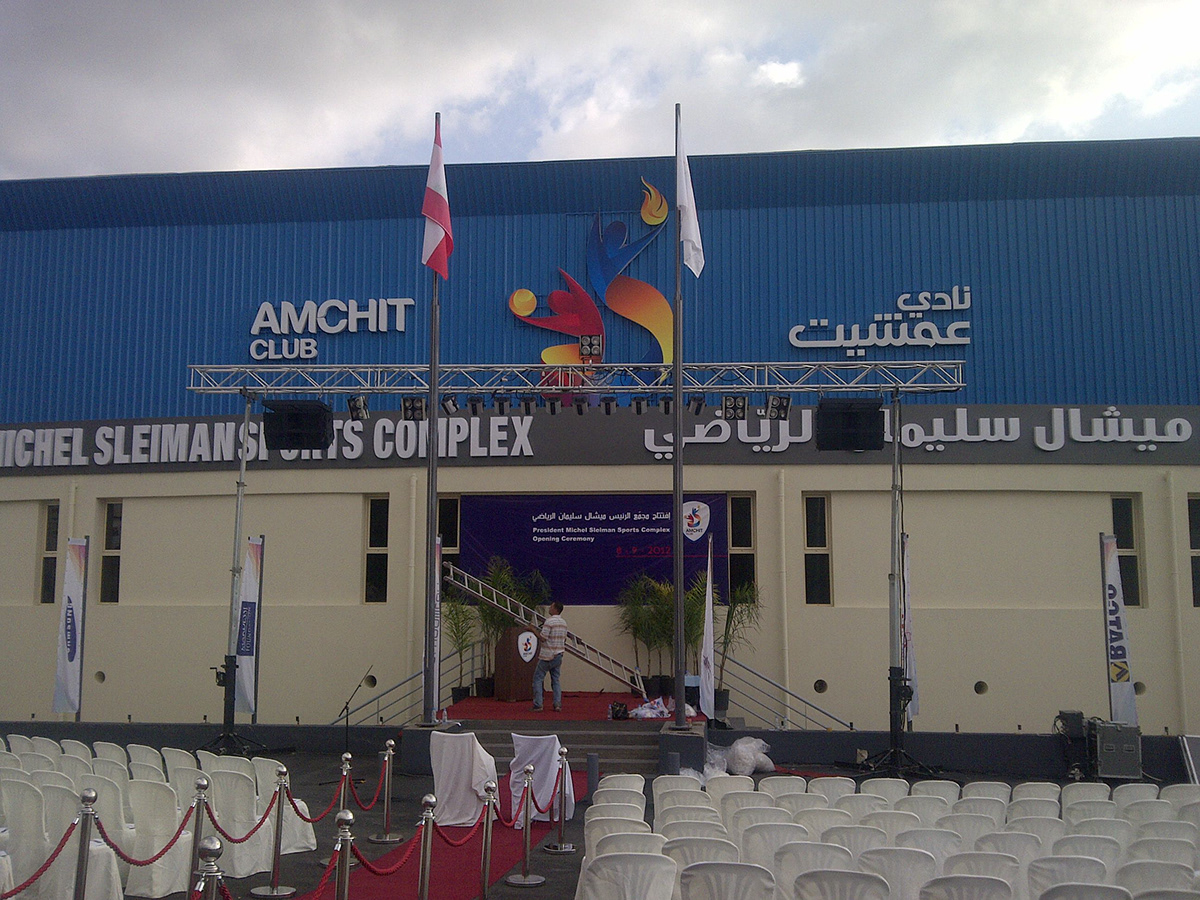 amchit club sports gym basketball corporate colorfull
