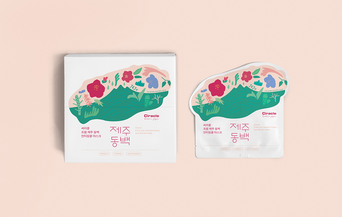 editorial typo lettering mask box Korea visual cosmetics BI brand Korea