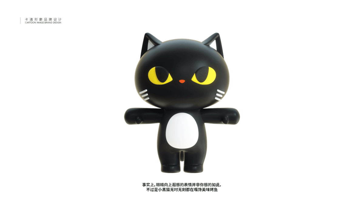cartoon design Branding design c4d Cat black Mascot