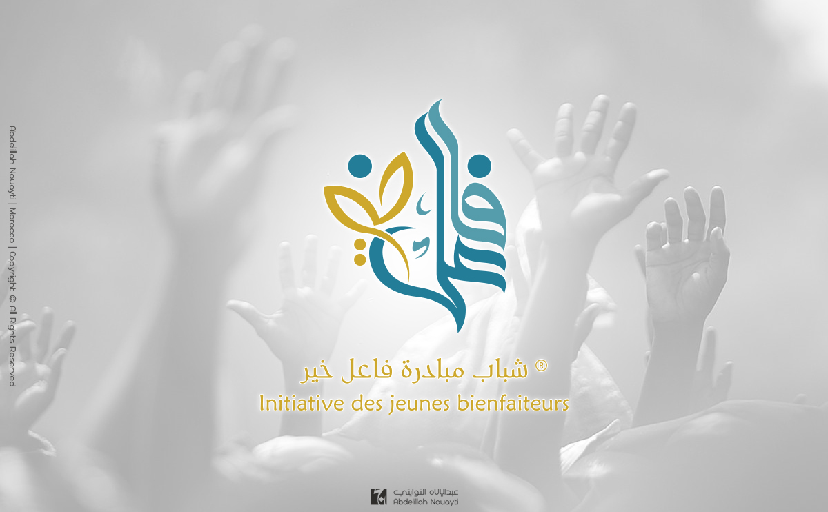 Bienfaiteur Jeune Initiative Casablanca design brand branding  arabic Calligraphy   calligraphie