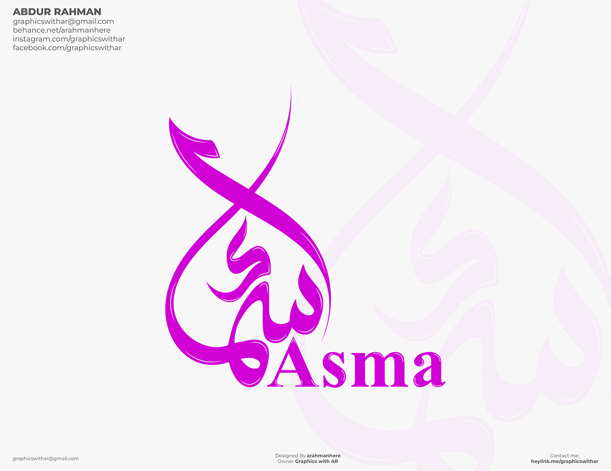 arabic calligraphy design, arabic name calligraphy design, asma name in arabic calligraphy