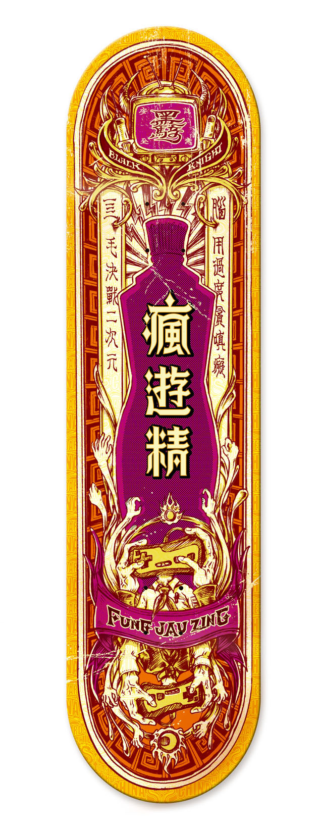 What Chinese medicine skateboard