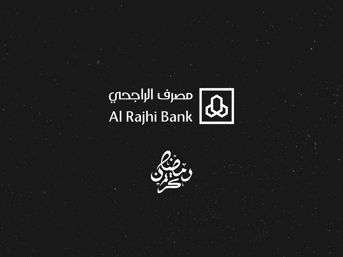 Al rajhi bank timing in ramadan