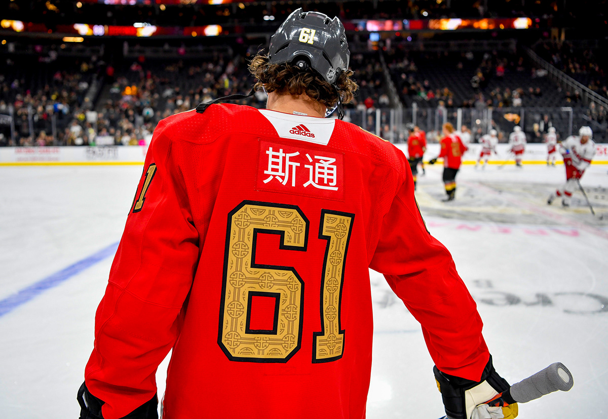 chinese hockey Jerseys NHL sports Vegas Golden Knights