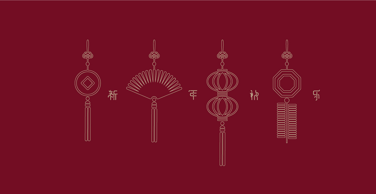 類型 字體 旗幟 chinese new years