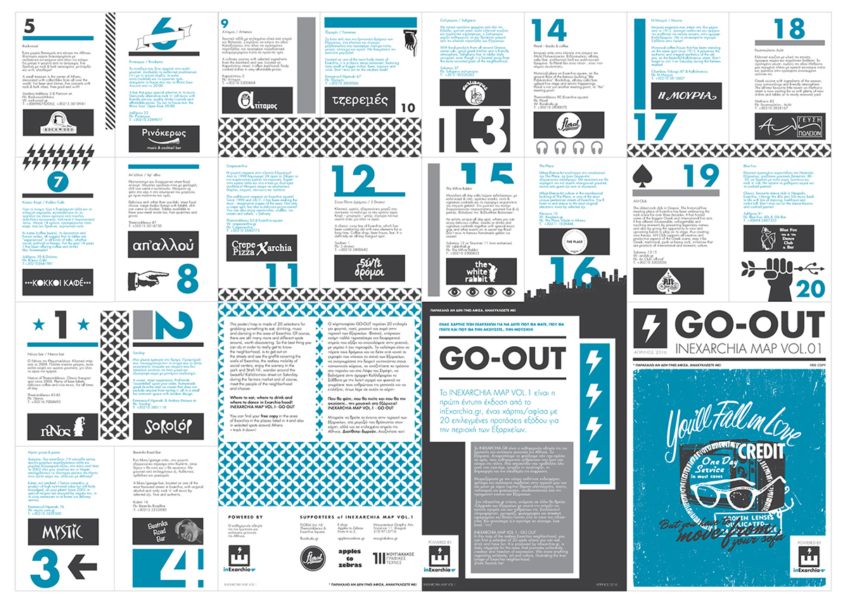 InExarchia map map illustration Layout Guide exarchia Dimis Yannakoulias petros voulgaris Afroditi Bitzouni George Chandrinos Rotegrafik indyvisuals City Guide publication go out