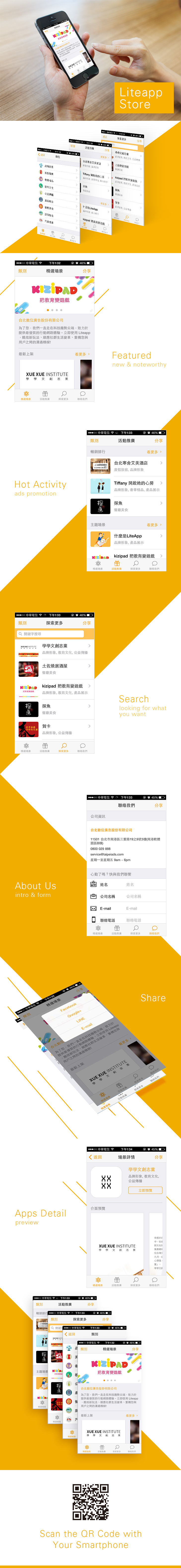 iphone UI ux Interface app design app web app