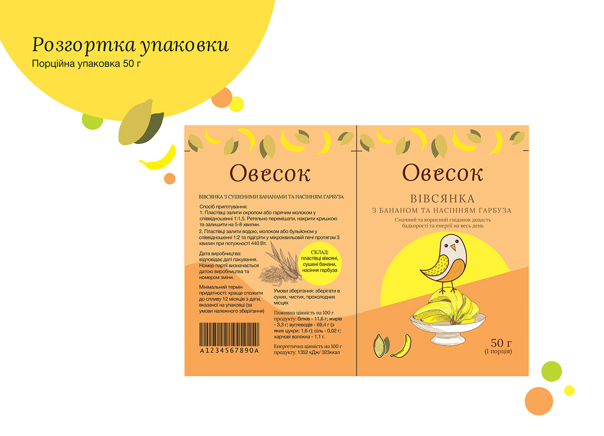 corporate hero Oatmeal package product design 