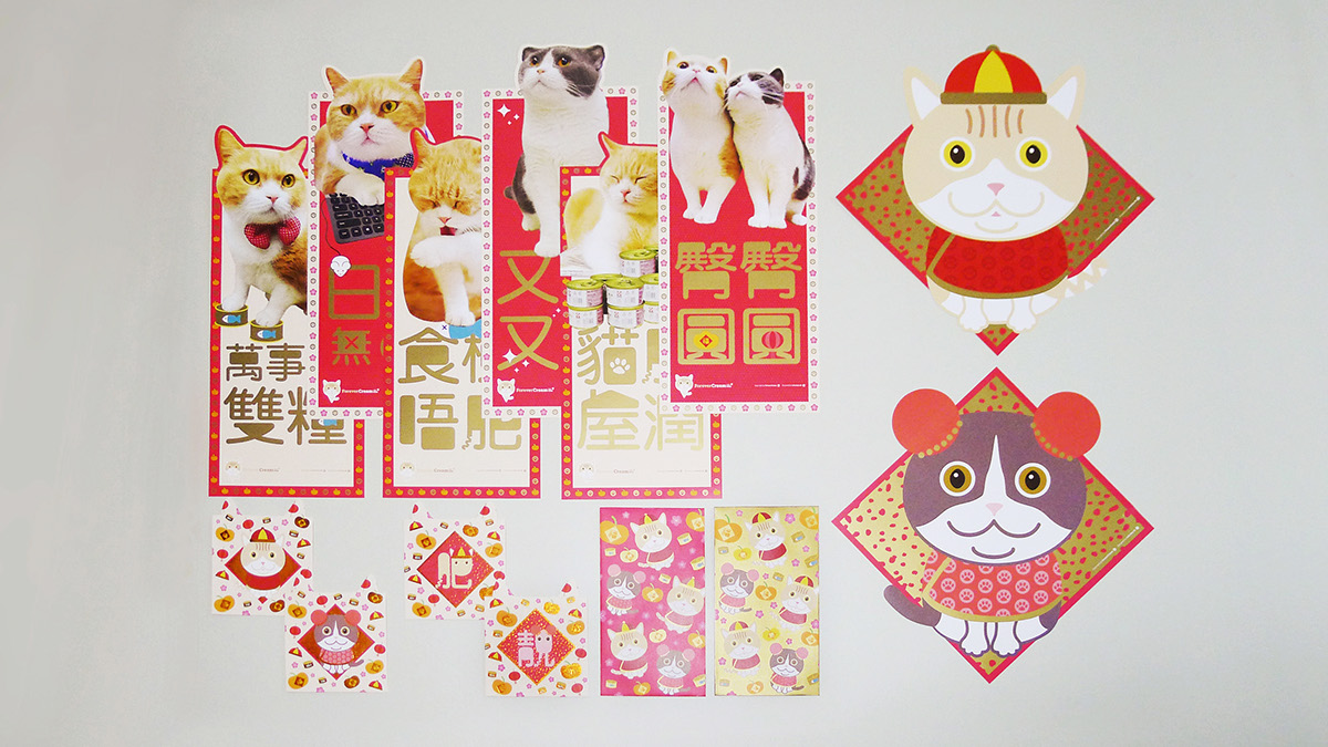 chinese new year Red Pocket flower greeting Cat Icon gold