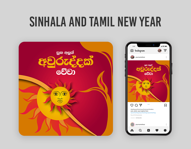 sinhala & tamil new year Sinhala Sinhala New Year Sinhala & Tamil new year flyer Social media post