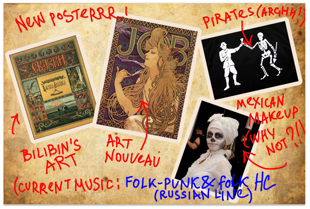vector punk folk hardcore poster modern russian