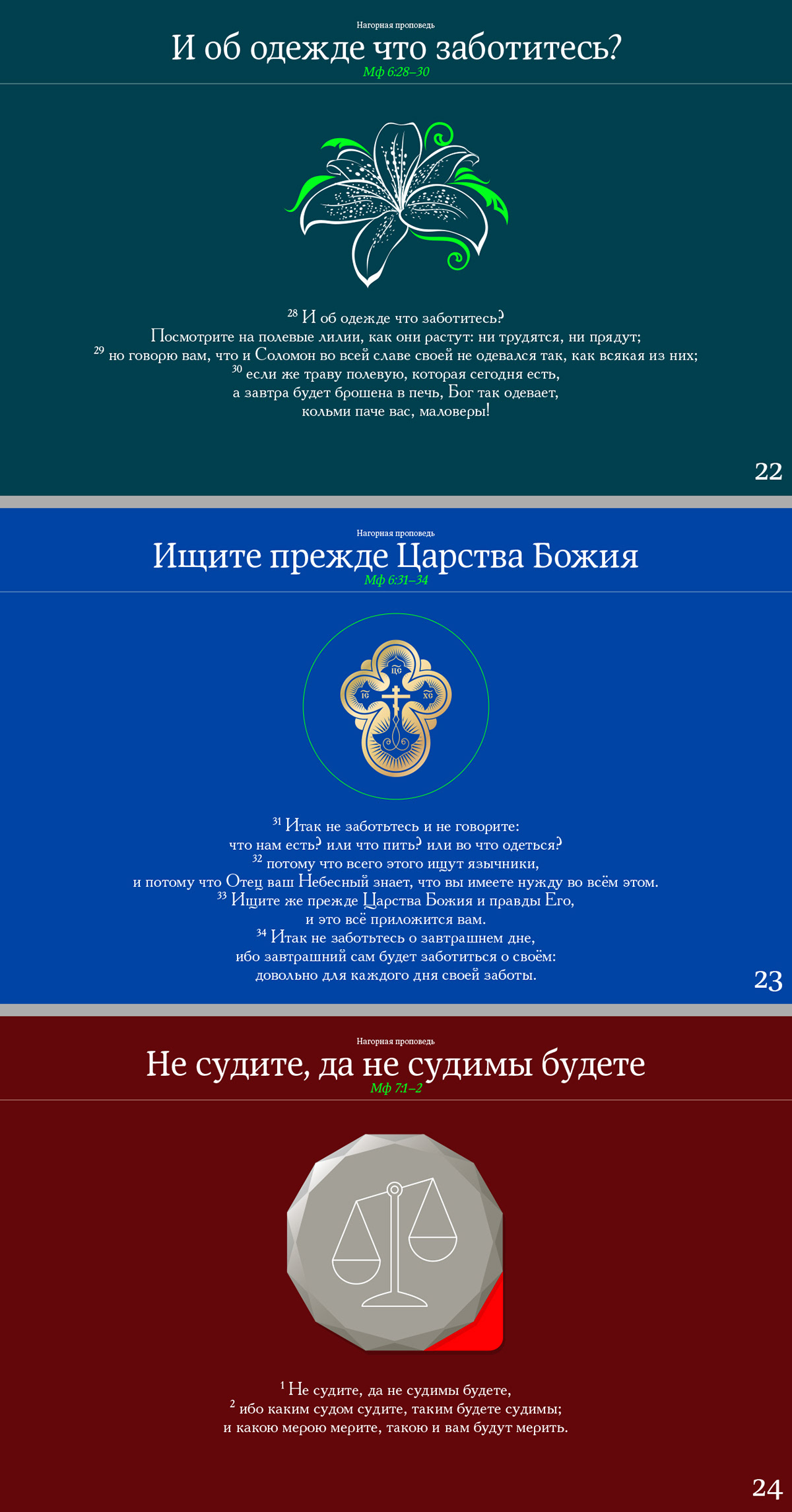 Christianity Orthodox Sermon infographics