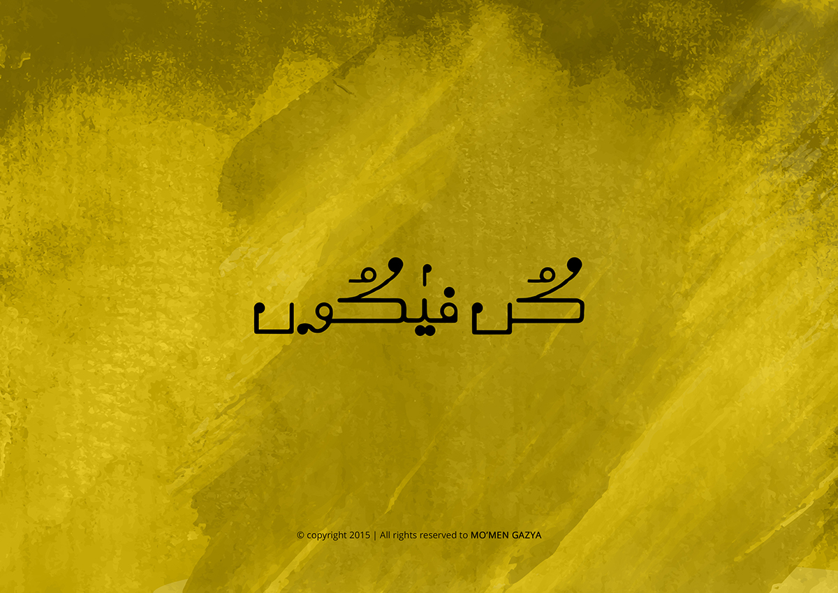 Calligraphy   typography   arabic free art