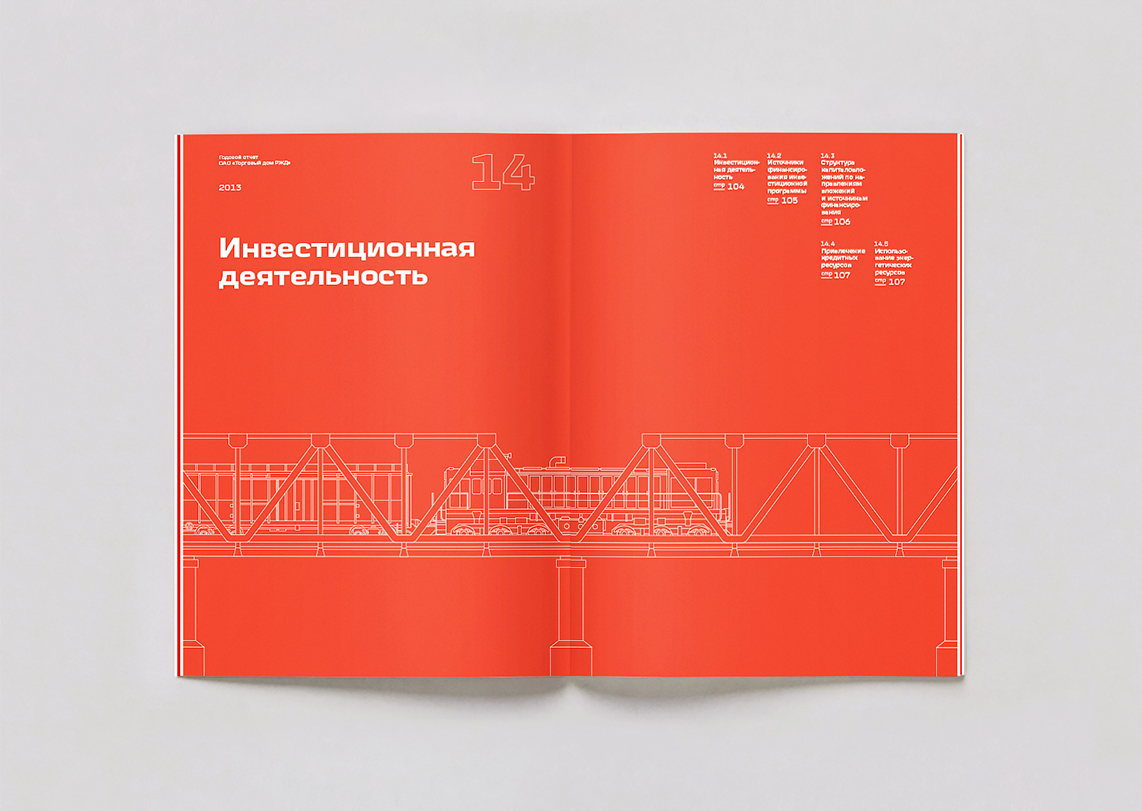 annual reports RZD print clean infographic editorial
