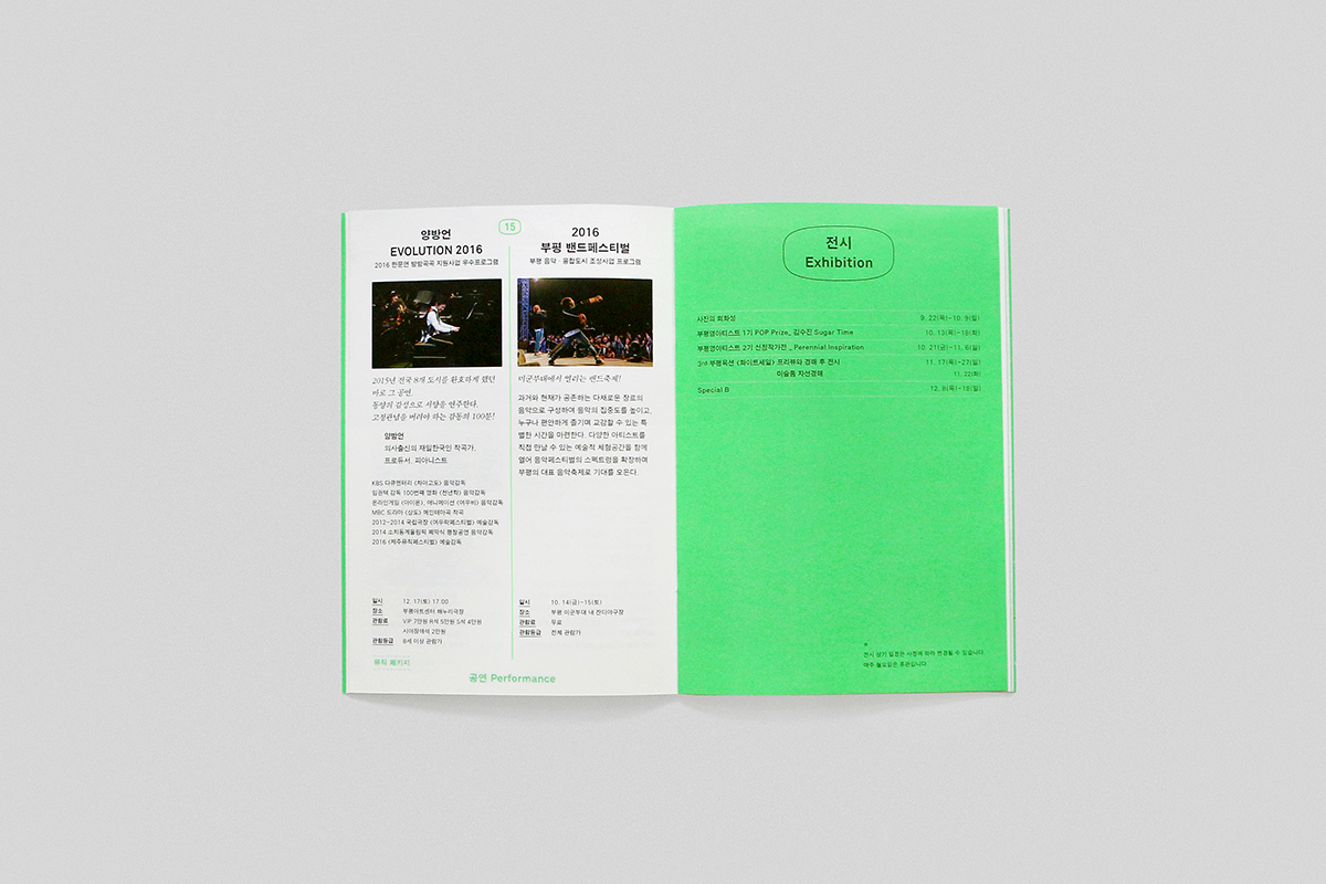 color neon graphic print editorial brochure book poster Korea