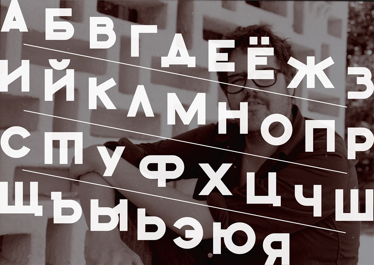 BHSAD type  font Soviet metro